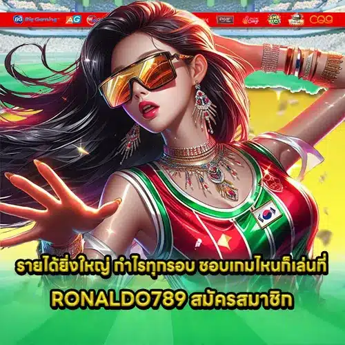 RONALDO789 1 RONALDO789 1