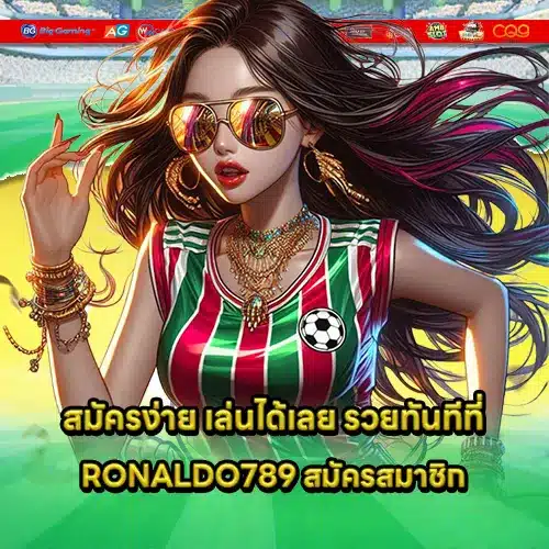 RONALDO789 2 RONALDO789 2