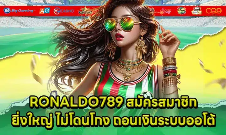 RONALDO789 Cover RONALDO789 Cover